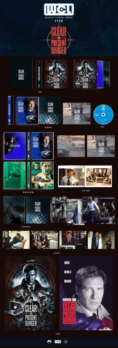 Clear and Present Danger (1994) – World Cinema Library #120 Limited Edition 4K UHD