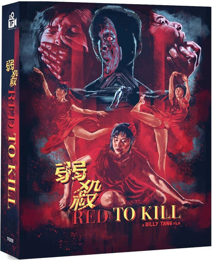 PRE-ORDER: Red To Kill Blu-Ray (Treasured Films)