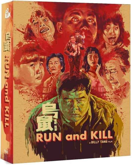 PRE-ORDER: Run And Kill Blu-Ray (Treasured Films)