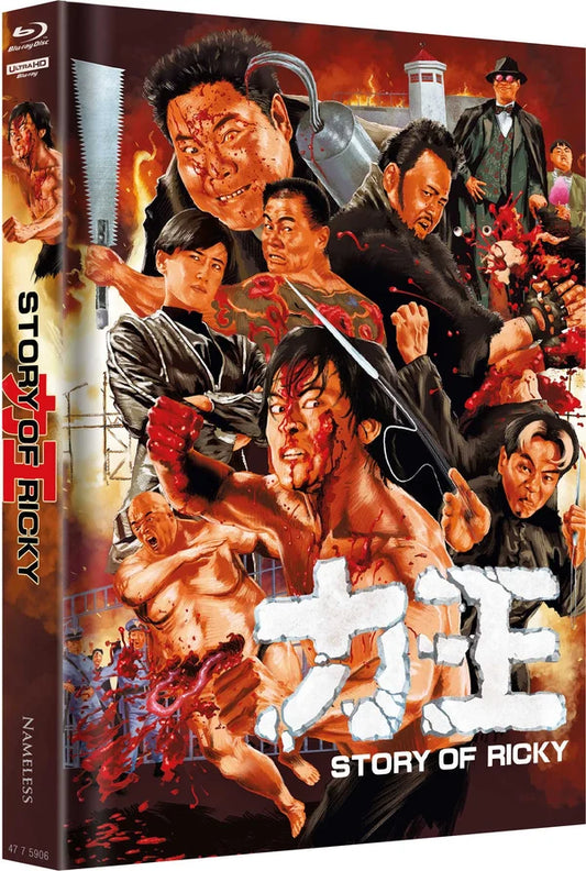Story of Ricky - 4K UHD + Blu-Ray - Limited Edition Mediabook Cover D - Artwork -B WARE (Import/Nameless Media)
