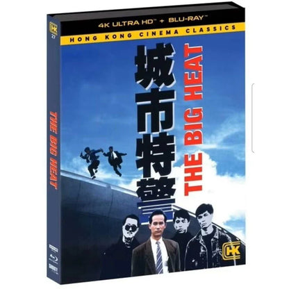 PRE-ORDER: The Big Heat (1988) 4K UHD + Blu-Ray