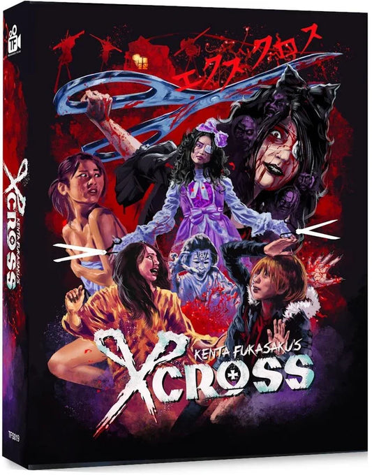 X-Cross Blu-Ray (Region B)